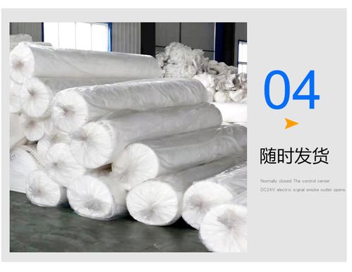 供應優質無紡土工布，烏海貨到付款，低價可靠