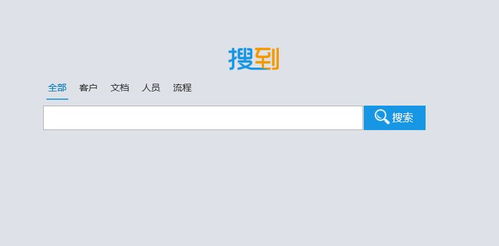 上海互聯(lián)網軟件集團 高端協(xié)同管理軟件與專業(yè)咨詢服務提供商