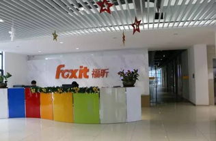 中新軟件 卓越的軟件外包服務，助力企業(yè)數字化轉型