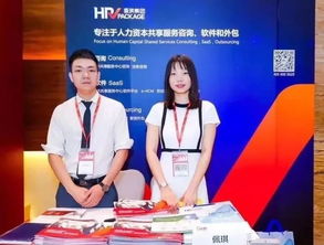 2019中國人力資源趨勢峰會啟幕，佩琪集團軟件外包服務引領行業(yè)焦點