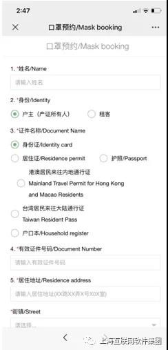 上海互聯(lián)網軟件集團 高端協(xié)同管理軟件與專業(yè)咨詢服務的領軍者