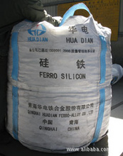 金屬材料加工 鉬鐵與錳鐵在合金優(yōu)質(zhì)批發(fā)中的關(guān)鍵角色